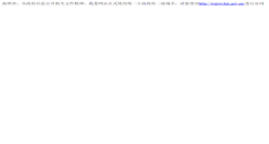 Desktop Screenshot of kmws.gov.cn